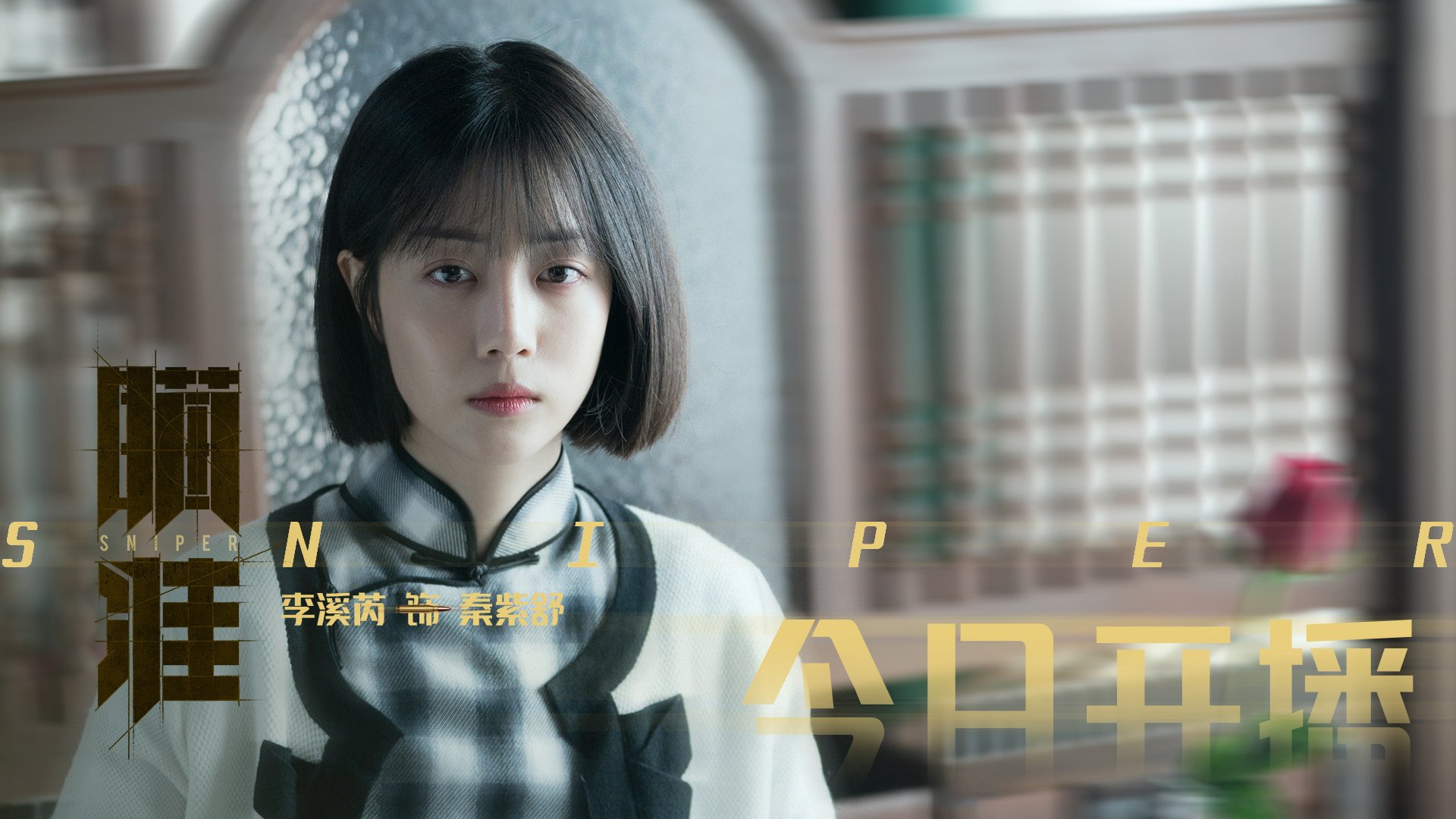 中国足球门将站位时机判断模型数据,足球门将姿势